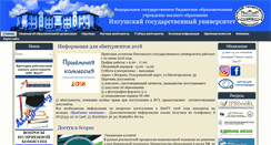 Desktop Screenshot of inggu.ru