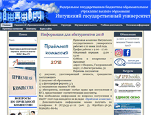 Tablet Screenshot of inggu.ru